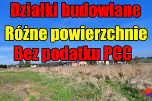 Działka na sprzedaż 587m2 Bytom Miechowice - zdjęcie 1