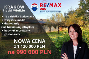 Działka na sprzedaż Kraków Podgórze Niebieska - zdjęcie 1
