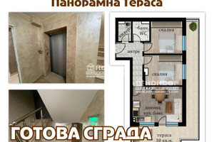 Mieszkanie na sprzedaż 119m2 Кършияка, Пловдивски панаир/Karshiaka, Plovdivski panair - zdjęcie 1