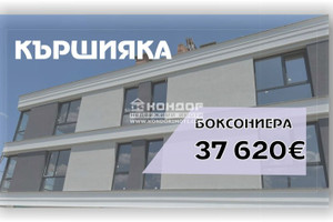 Mieszkanie na sprzedaż 40m2 Кършияка/Karshiaka - zdjęcie 1