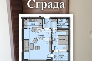 Mieszkanie na sprzedaż 99m2 Въстанически, Коматевски възел/Vastanicheski, Komatevski vazel - zdjęcie 1