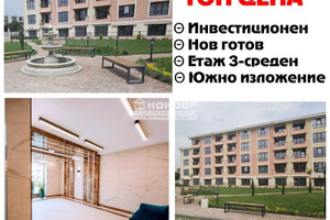 Mieszkanie na sprzedaż 64m2 Остромила/Ostromila - zdjęcie 1