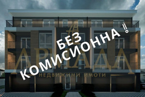 Mieszkanie na sprzedaż 133m2 с. Марково/s. Markovo - zdjęcie 1