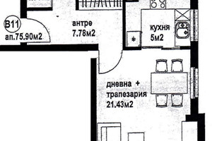 Mieszkanie na sprzedaż 88m2 Широк център/Shirok centar - zdjęcie 2