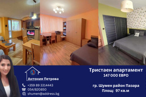 Mieszkanie na sprzedaż 97m2 Пазара/Pazara - zdjęcie 1