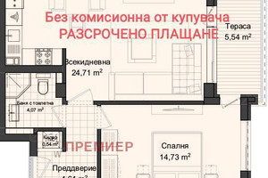 Mieszkanie na sprzedaż 77m2 Кършияка/Karshiaka - zdjęcie 4