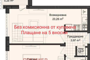 Mieszkanie na sprzedaż 74m2 Кършияка/Karshiaka - zdjęcie 3