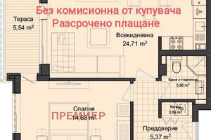 Mieszkanie na sprzedaż 79m2 Кършияка/Karshiaka - zdjęcie 2