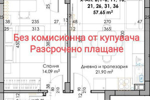 Mieszkanie na sprzedaż 69m2 Въстанически/Vastanicheski - zdjęcie 2