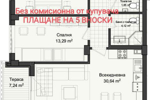 Mieszkanie na sprzedaż 116m2 Кършияка/Karshiaka - zdjęcie 4