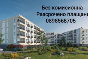 Mieszkanie na sprzedaż 105m2 Христо Смирненски/Hristo Smirnenski - zdjęcie 1
