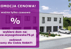 Morizon WP ogłoszenia | Dom na sprzedaż, Przeźmierowo Wysogotowska, 115 m² | 5219