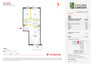 Morizon WP ogłoszenia | Mieszkanie w inwestycji NOVA VIVA GARDEN, Warszawa, 54 m² | 5235