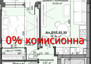 Morizon WP ogłoszenia | Mieszkanie na sprzedaż, 61 m² | 4866
