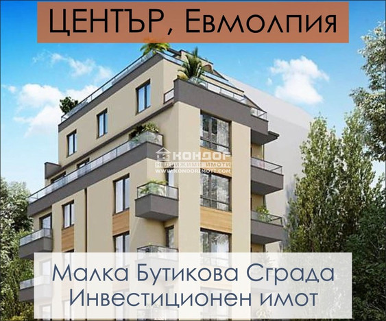 Morizon WP ogłoszenia | Mieszkanie na sprzedaż, 52 m² | 0931