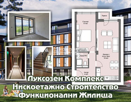 Morizon WP ogłoszenia | Mieszkanie na sprzedaż, 68 m² | 1445