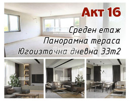 Morizon WP ogłoszenia | Mieszkanie na sprzedaż, 114 m² | 1581