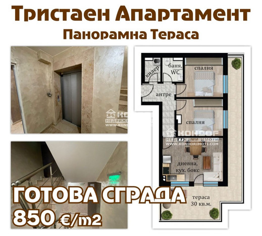 Morizon WP ogłoszenia | Mieszkanie na sprzedaż, 112 m² | 1579