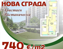Morizon WP ogłoszenia | Mieszkanie na sprzedaż, 101 m² | 1506