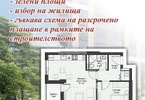 Morizon WP ogłoszenia | Mieszkanie na sprzedaż, 72 m² | 1905