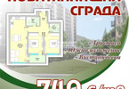 Morizon WP ogłoszenia | Mieszkanie na sprzedaż, 105 m² | 1918