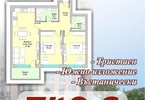 Morizon WP ogłoszenia | Mieszkanie na sprzedaż, 106 m² | 2041