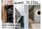 Morizon WP ogłoszenia | Mieszkanie na sprzedaż, 79 m² | 2130