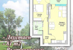 Morizon WP ogłoszenia | Mieszkanie na sprzedaż, 81 m² | 2332