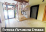 Morizon WP ogłoszenia | Mieszkanie na sprzedaż, 106 m² | 2348