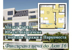 Morizon WP ogłoszenia | Mieszkanie na sprzedaż, 72 m² | 2814