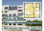 Morizon WP ogłoszenia | Mieszkanie na sprzedaż, 72 m² | 2814