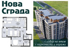 Morizon WP ogłoszenia | Mieszkanie na sprzedaż, 98 m² | 2947