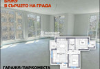 Morizon WP ogłoszenia | Mieszkanie na sprzedaż, 109 m² | 2479