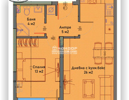 Morizon WP ogłoszenia | Mieszkanie na sprzedaż, 75 m² | 6587