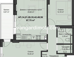 Morizon WP ogłoszenia | Mieszkanie na sprzedaż, 106 m² | 8052