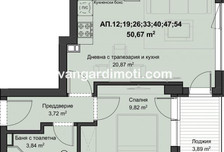 Mieszkanie na sprzedaż, Bułgaria Пловдив/plovdiv, 63 m²