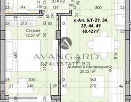 Morizon WP ogłoszenia | Mieszkanie na sprzedaż, 71 m² | 5537