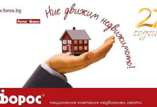 Mieszkanie na sprzedaż, Bułgaria Благоевград/blagoevgrad, 94 m²