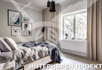 Morizon WP ogłoszenia | Mieszkanie na sprzedaż, 80 m² | 7613