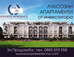 Mieszkanie na sprzedaż, Bułgaria Бургас/burgas, 123 m²
