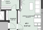 Morizon WP ogłoszenia | Mieszkanie na sprzedaż, 76 m² | 6036