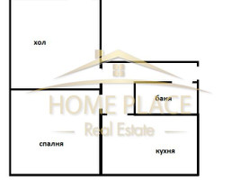Morizon WP ogłoszenia | Mieszkanie na sprzedaż, 65 m² | 9027