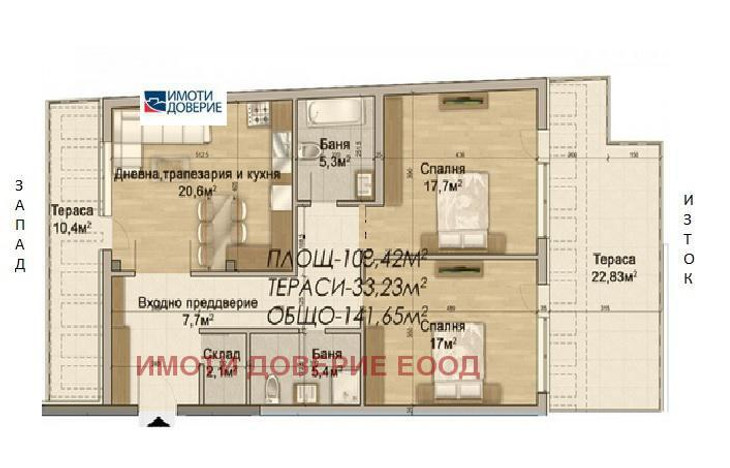 Mieszkanie na sprzedaż, Bułgaria София/sofia, 166 m² | Morizon.pl | 4380