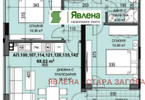 Morizon WP ogłoszenia | Mieszkanie na sprzedaż, 94 m² | 4048