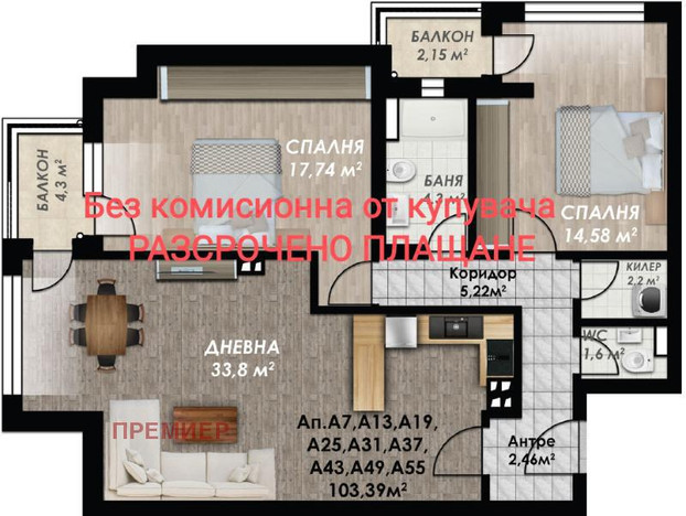 Mieszkanie na sprzedaż, Bułgaria Пловдив/plovdiv, 116 m² | Morizon.pl | 2545