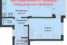 Mieszkanie na sprzedaż, Bułgaria Пловдив/plovdiv, 72 m²
