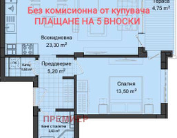 Morizon WP ogłoszenia | Mieszkanie na sprzedaż, 72 m² | 3872