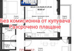 Morizon WP ogłoszenia | Mieszkanie na sprzedaż, 103 m² | 8007