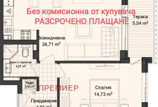 Mieszkanie na sprzedaż, Bułgaria Пловдив/plovdiv, 77 m²