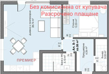 Mieszkanie na sprzedaż, Bułgaria Пловдив/plovdiv, 111 m²